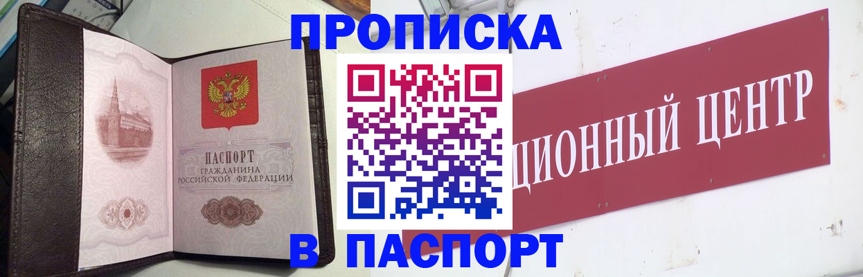 регистрация для дет. сада в Белгороде